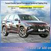 Hyundai Tucson/L Door Sealing Strip: Soundproof, Dustproof Noise Reduction Accessory