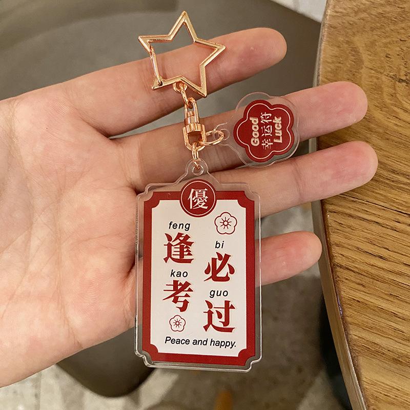 

Peace And Joy, Acrylic Keychain Creative Men S And Women S Schoolbag Pendant, Couple S Pair Of Key Ring Rings