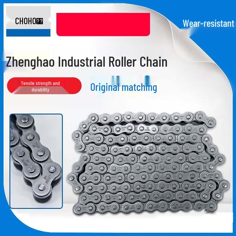 CHOHO Industrial Transmission Chain