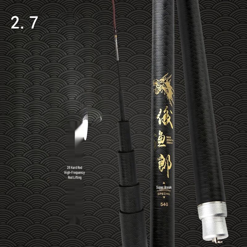iosn Carbon Fiber Fishing Rod 2.7m