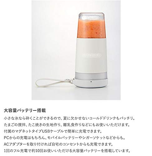 VBL-1000-PB (Pale Blue) Cordless My Bottle Blender