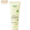Runben Baby Body Lotion