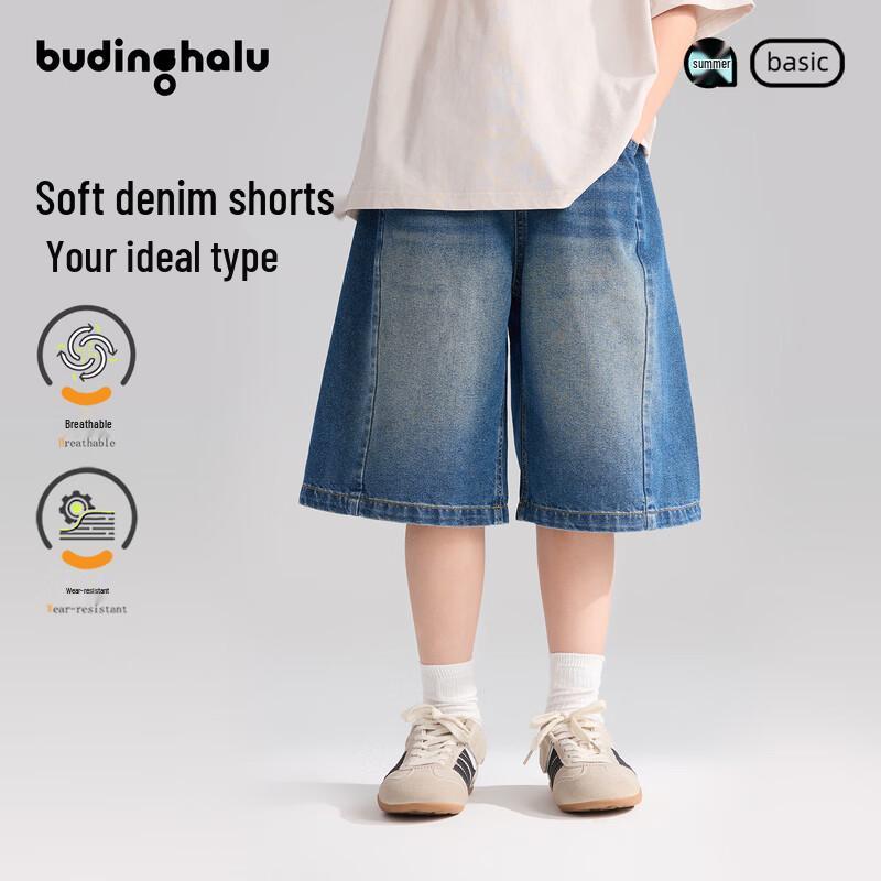 Pudding Haru Boys  Loose Denim Wide-Leg Shorts 160