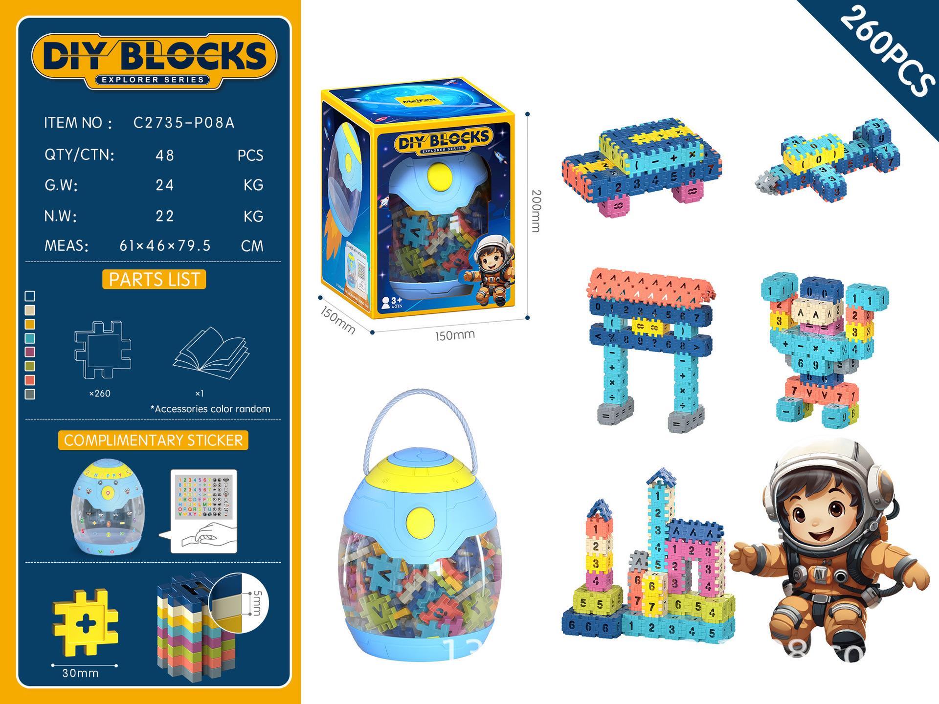 Square Puzzle Building Block Children Diy Building Block Educational Toys Gifts Kindergarten 3-6 Years Old Window box + storage tank
