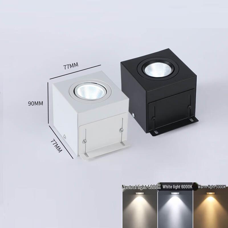 

UOSU Square Recessed LED Downlight
