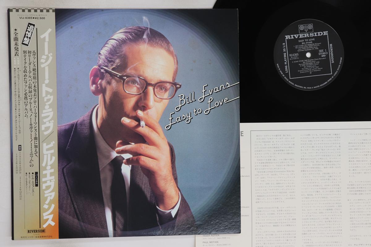 

LP Пластинка БИЛЛ ЭВАНС - Easy To Love VIJ6365 RIVERSIDE 1981 Япония Оби Джаз Б/У