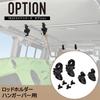 CARMATE Crossride Serie In-Car Aufbewahrungsoption Rutenhalter für Hängeleiste (NS114) zum Angeln
