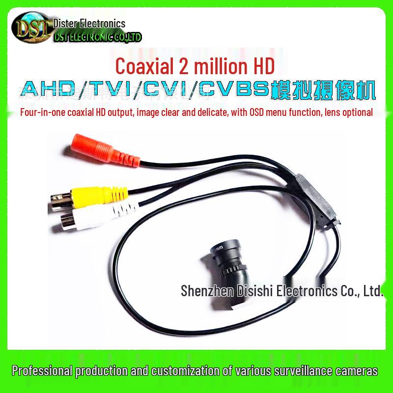 High-Definition 4-in-1 Car-Specific Industrial Surveillance Camera