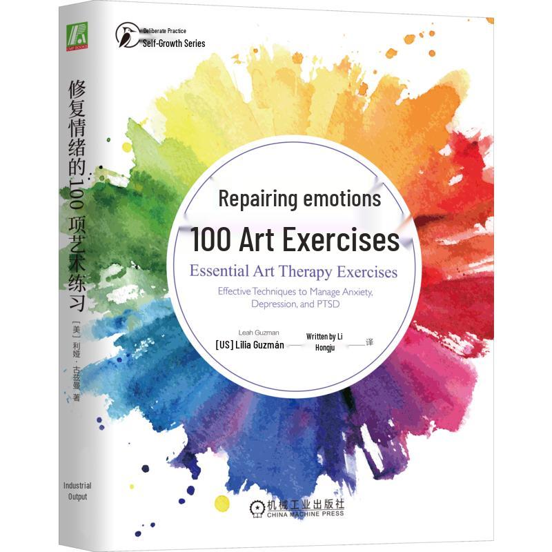 Emotional Wellness & Self-Help Books
