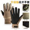 Full Finger Tactical Gloves Breathable Mesh Touchscreen Outdoor Cycling Anti-Slip Training Workout Men