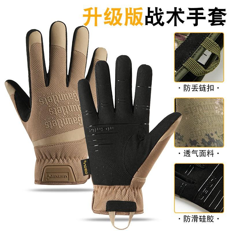 Full Finger Tactical Gloves Breathable Mesh Touchscreen Outdoor Cycling Anti-Slip Training Workout Men