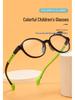 New Kids' Anti-Blue Light Silicone Eyeglass Frames, Versatile for Students, In Stock