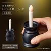 Aimedia Buddhist Altar LED Candle, Electric Candle, Flameless LED Candle, Automatic Turn-Off, Fire Prevention