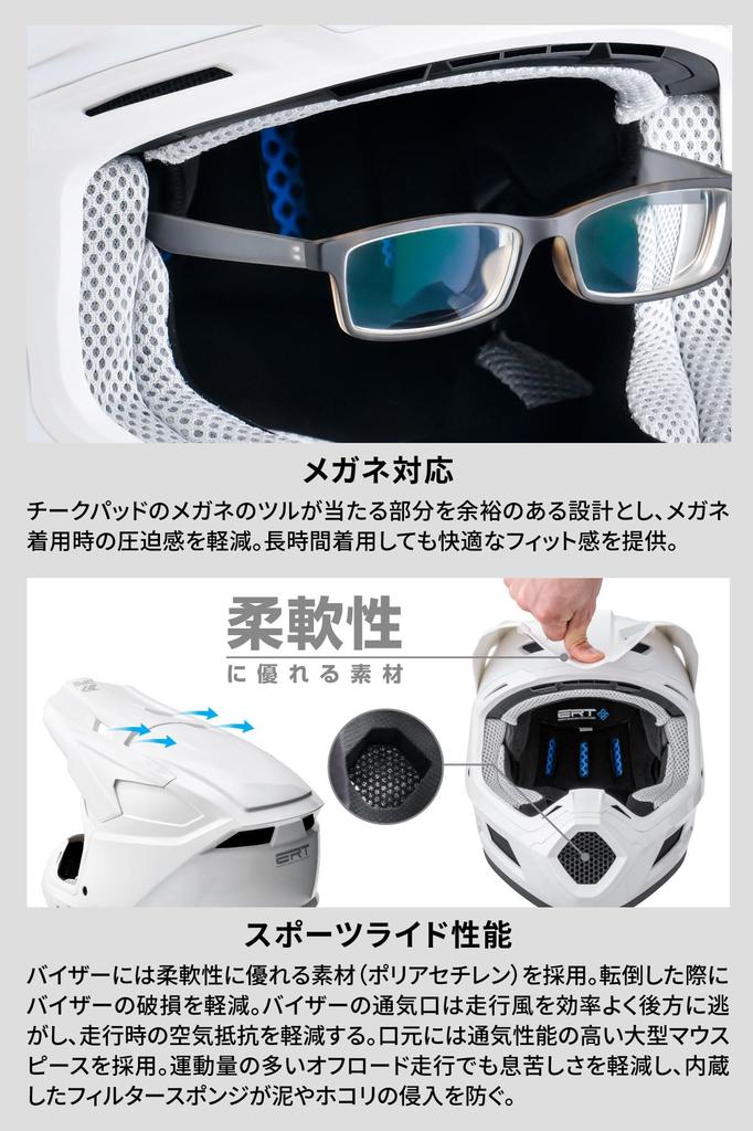Dirtfreak DFG Ace for Forest Fun Sport MFJ Intercom Glasses G4745 Helmet, White, XL, Off-Road, Roads, Trails, Touring, Street, Motocross, Enduro,