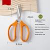 Stainless Steel Kitchen Scissors Sharp Blades Non Slip Handles For Home Kitchen Food Prep Cutting Meat Vegetables