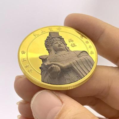 Sea Goddess, Mazu, Tourism Commemorative Medal, Creative Coin, Frosted Gold Coin, Souvenir, Gift Giving, Collection Gift