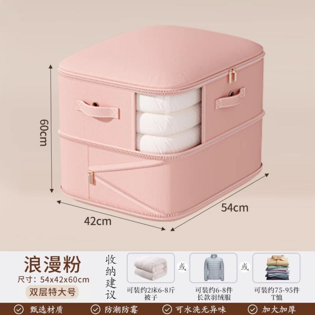 Super Large Capacity Multifunctional Compression Storage Bag, Suitable for Bedding, Down Comforters and Clothing, Moving, Bedroom, Dormitory