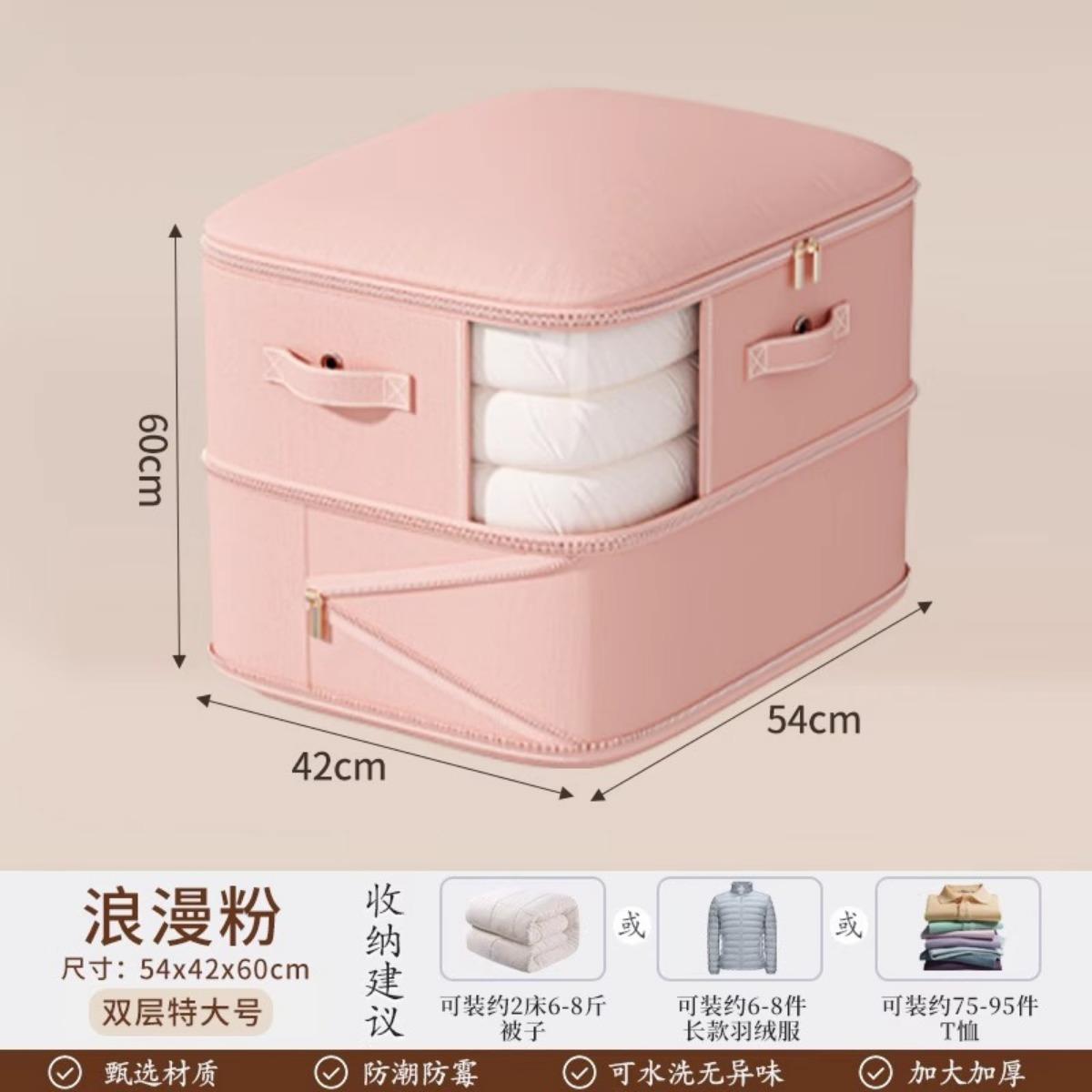 Сверхбольшой многофункциональный компрессионный мешок для хранения подходит для постельных принадлежностей пуховых одеял и одежды для переезда спальни общежития 544260CM 1180₽