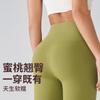 Womens High-Waisted Seamless Yoga Leggings With Butt-Lifting Effect 80% Nylon 20% Spandex Quick-Dry Stretchy Fitness Pants