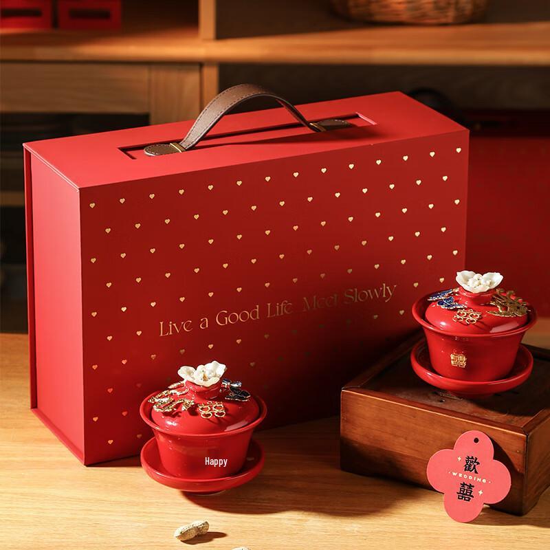 New Couple Wedding Tea Ceremony Cup Gift Set Without Tray