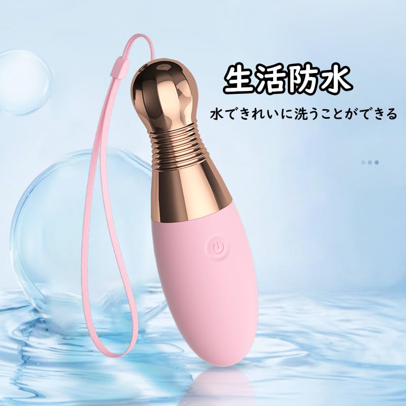 Wireless USB for Electric Popular Adult Adult Soft Material Bowling-Shaped Vibrator, Waterproof, Quiet, Rechargeable, Women, Jumping, Massager,