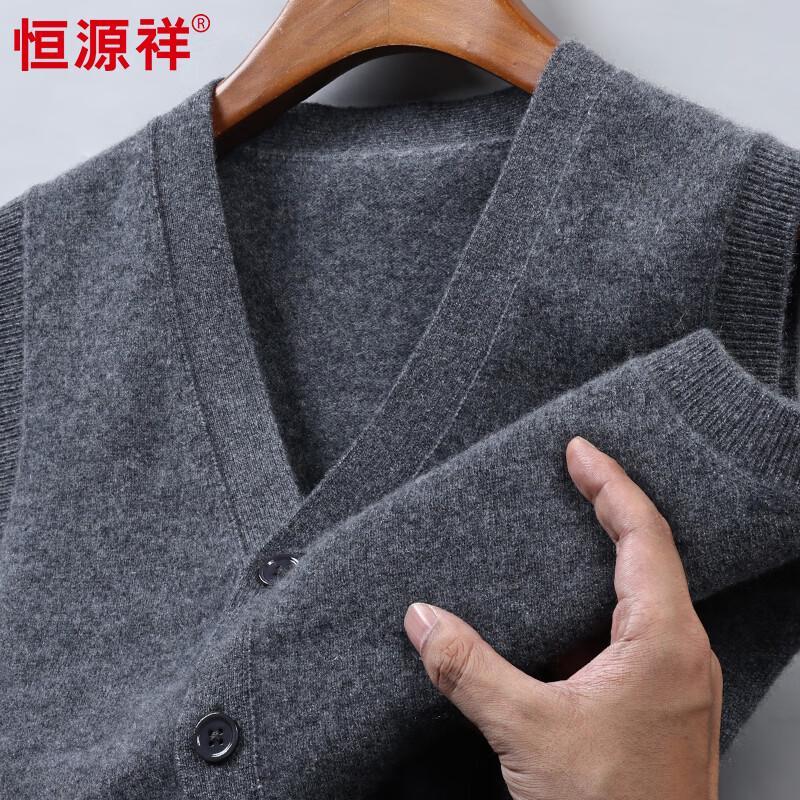 Hengyuanxiang Men's 100% Cashmere V-Neck Cardigan Vest