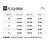 Li Ning Jackets Men's Stand Collar Moderate Other AJDN193-1
