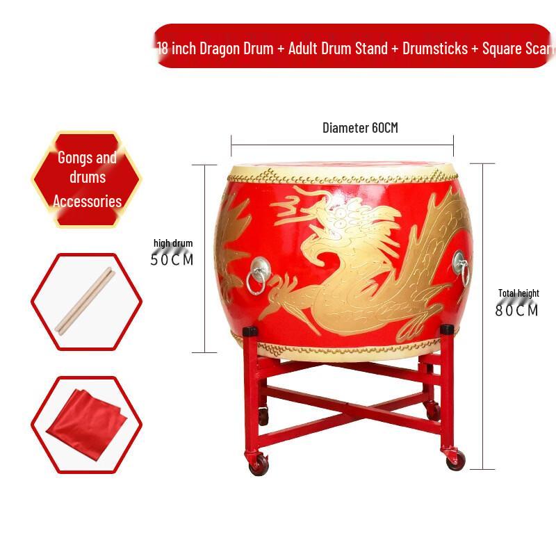 HEIXIE 18-inch China Red Cowhide Dragon War Drum Set