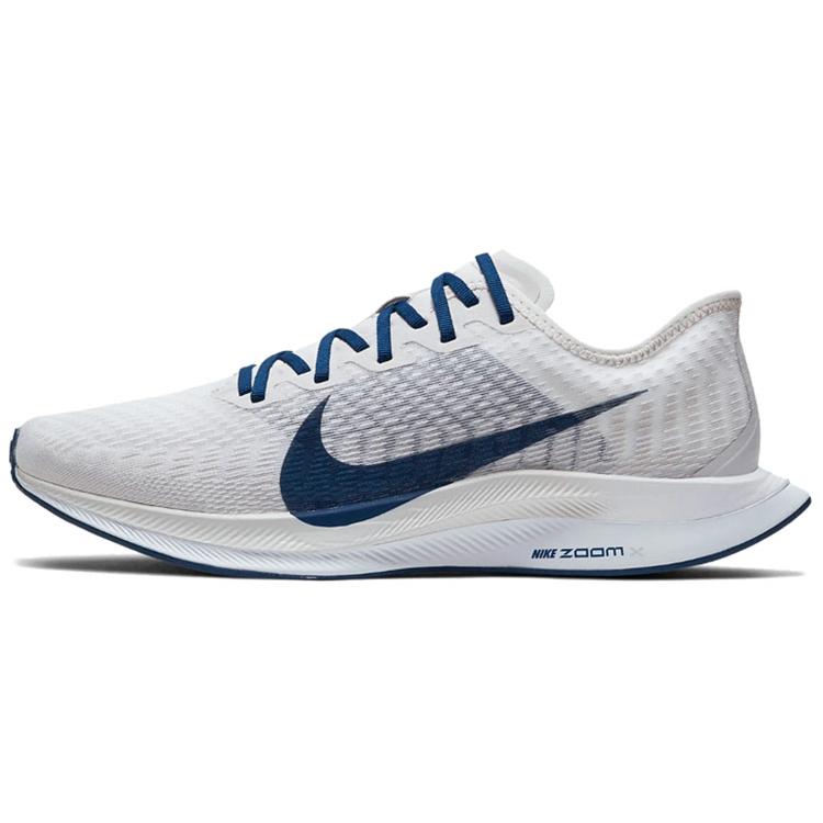 Nike Zoom Pegasus Turbo 2 Grey Coastal Blue AT2863-005