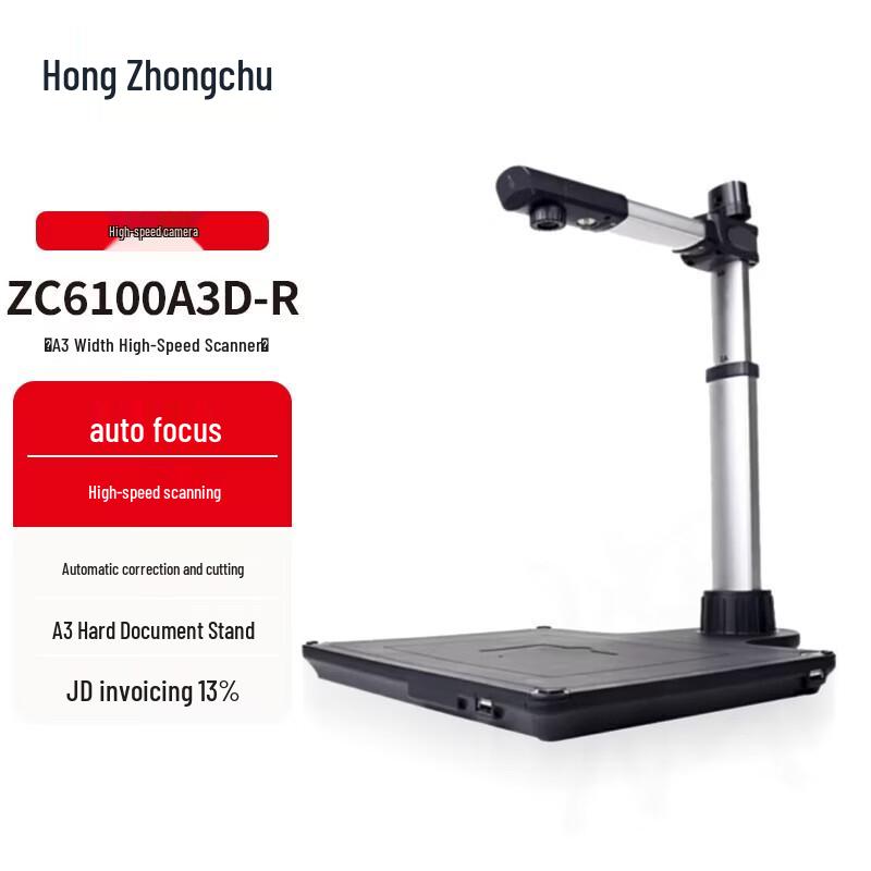 

Zhongchu ZC6100A3D-R Dual-Head A3 High-Speed Document Scanner CN plug (adapter included)