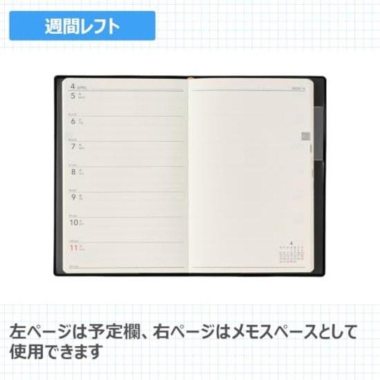 Nolty Planner 2027 Weekly Lights 3 Compact Version Black 1151 (Starts December 2026)