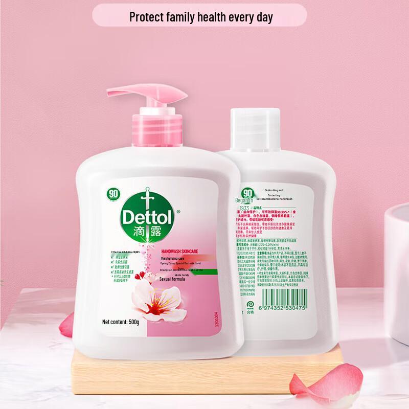 Dettol Antiseptic Moisturizing Hand Wash Refill Set