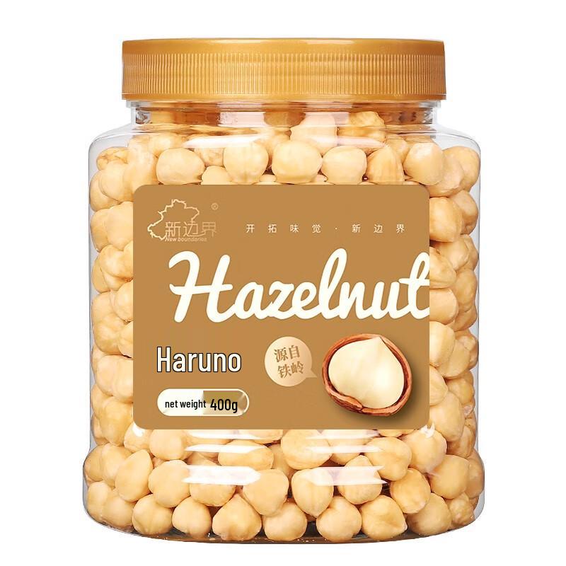New Frontier Original Hazelnuts (400g Can)