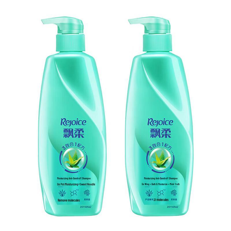 Rejoice Silky Smooth Essence Shampoo