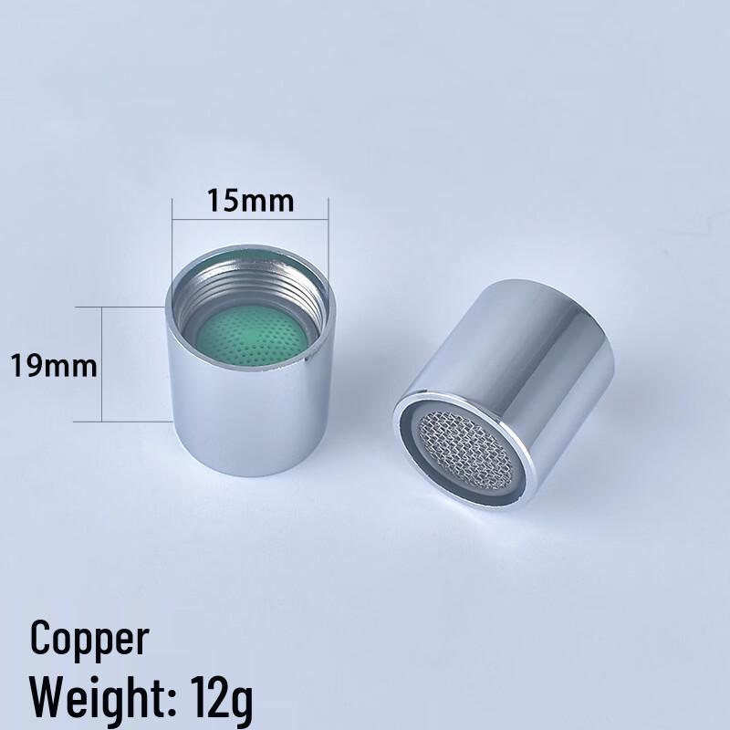 Hanyou Copper Faucet Aerator