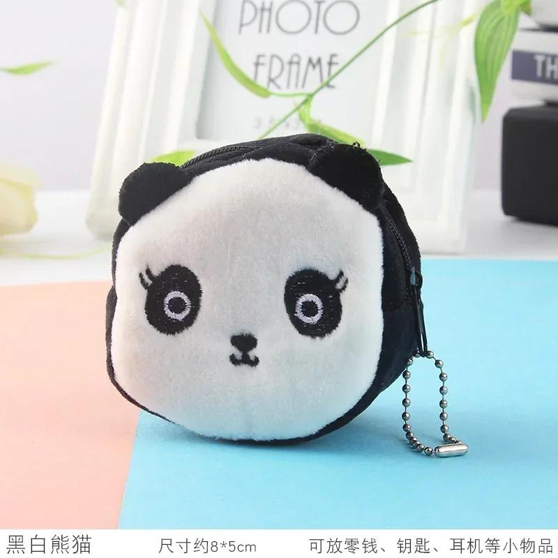 

1PC Cute Animal Plush Coin Purse Zipper Change Purse with Keychain Small Headphone Lipstick Bag Mini Wallet Money Bag Kids Gift