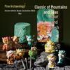 Pinuo Shan Hai Jing Archaeological Dig: Pixiu Figurine Treasure Hunt Toy for Kids