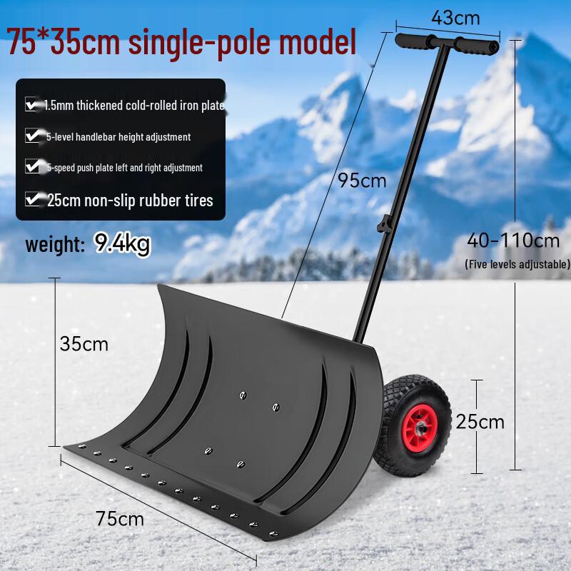 Kairui Heavy-Duty Wheeled Snow & Utility Shovel