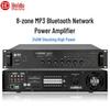 Huidu Professional 8-Zone Network PA Amplifier with MP3 & Bluetooth (CN Version)