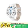 Huawei Smartwatch WATCH GT 3 Pro (Versione NC)