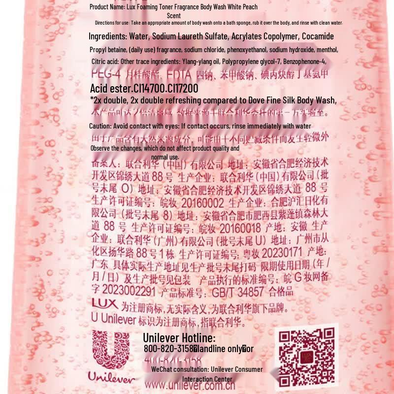 lux Sweet Peach Bubble Shower Gel