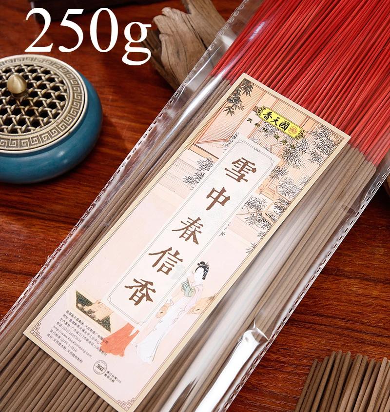 

250g/500g Snow Spring Letter Stick Incense Natural Plant Agarwood Indoor Air Purification Remove Odor and Help Sleep Joss Stick 250g