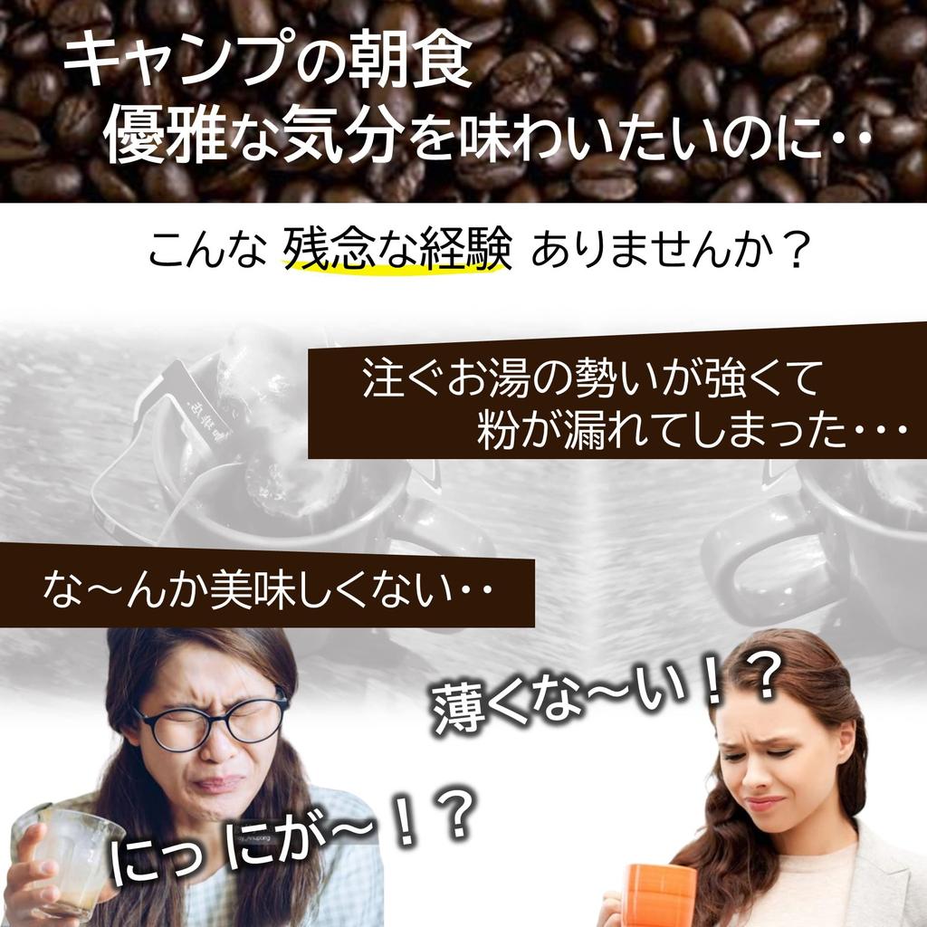 HIROMARE Skitter Coffee Drip Spout, Mountain Kettle, Pouring Nozzle, Kettle, Camping, Outdoors, Cap, Cleaning Brush Included, Compatible with Trangia