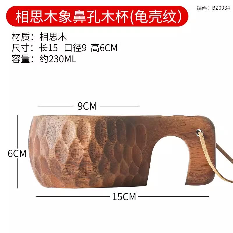 Natural solid wood Finland cup home outdoor camping mug acacia wood cut without splicing milk cup tea cups