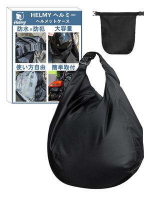 Pour les motos – Bagages pour motos