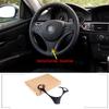 Matte Black Steering Wheel Trim Cover For 2005-2012 BMW 3 Series E90 E92 E93