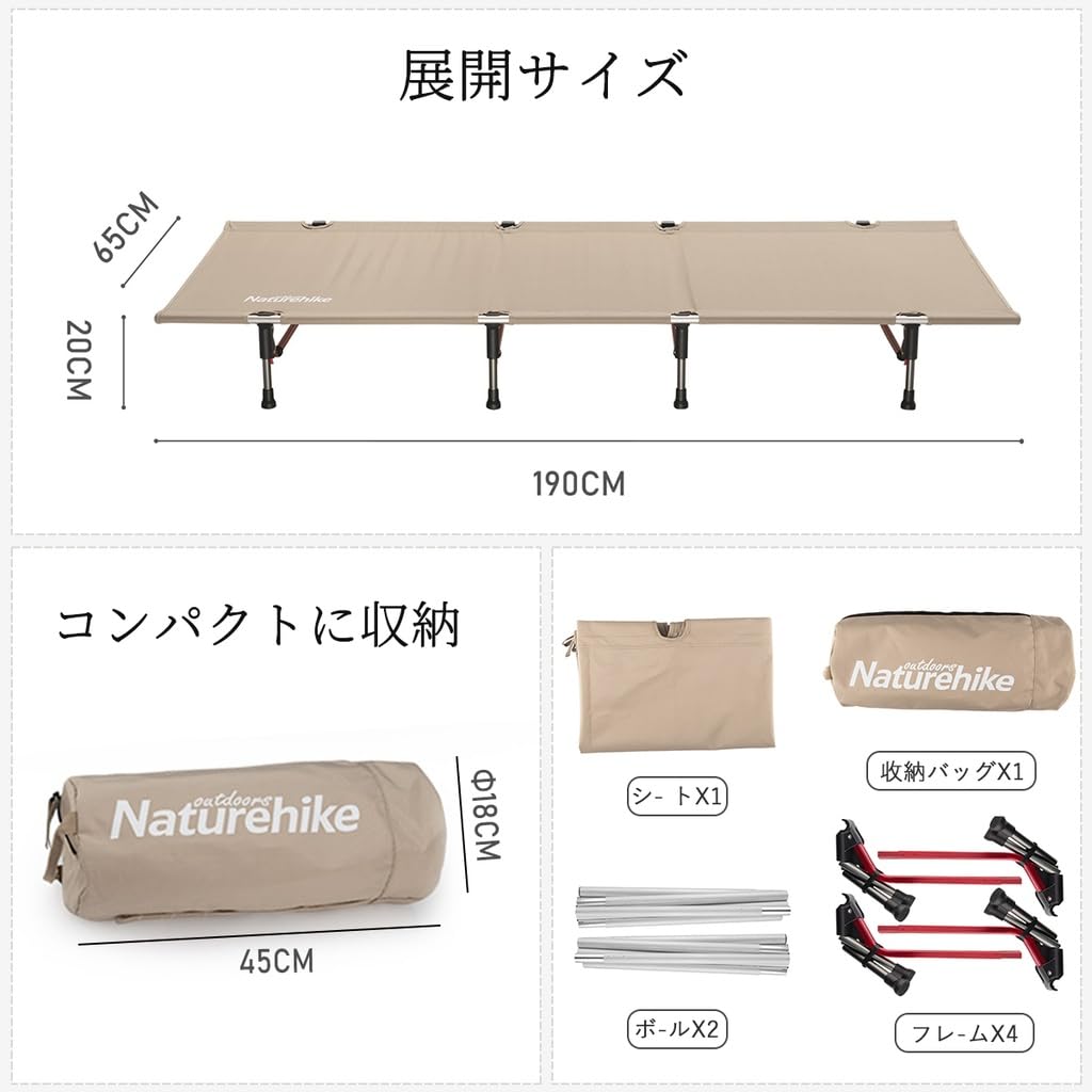 Naturehike Home Camping Ultra Easy to Simple Folding Camping Outdoor Bed Bed, Lightweight, Assemble, Bed, Bed, Cot, (Khaki Color)