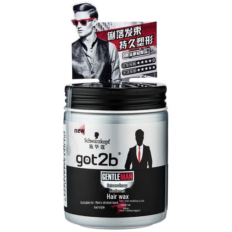 

Schwarzkopf got2b Phenomenal Gentleman Styling Hair Wax