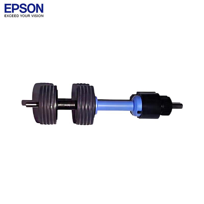 

Epson Scanner Separation Roller CN plug (adapter included)