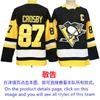 Mens Ice Hockey Jersey Custom Team Embroidered Cotton Blend Practice Uniform Flyers Avalanche Ducks Rangers